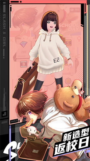 刀光與少女手機版 截圖3