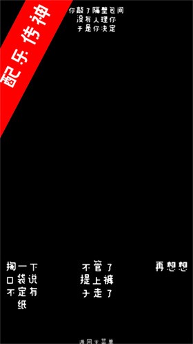 厕锁游戏 截图4