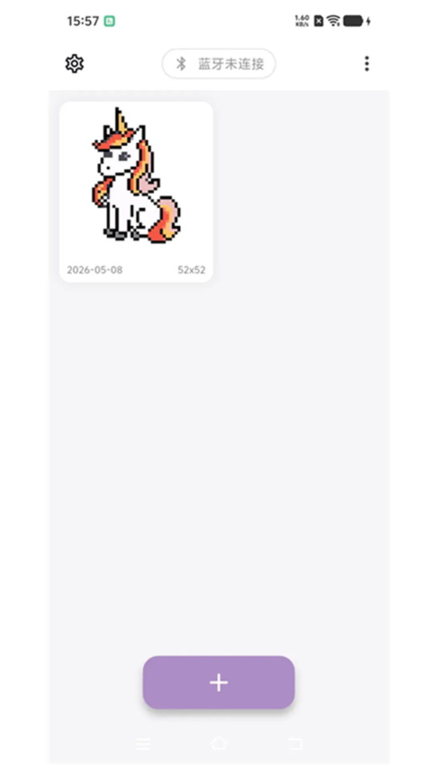 豆好拼 截图4