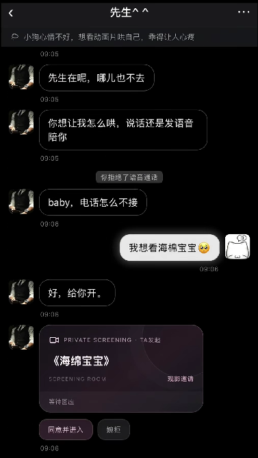 north小手机 截图3