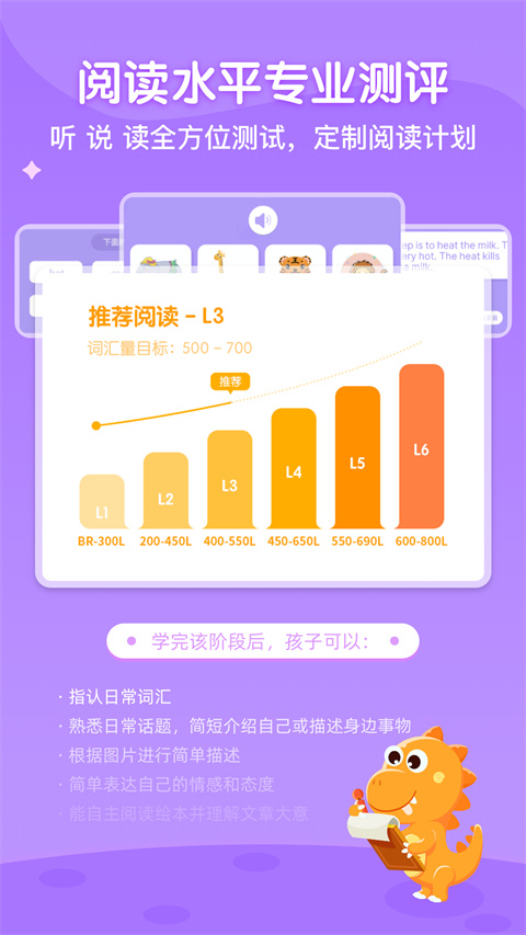 ABCLearningapp 截图4