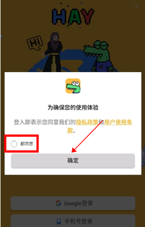 Hay国际聊天 截图2