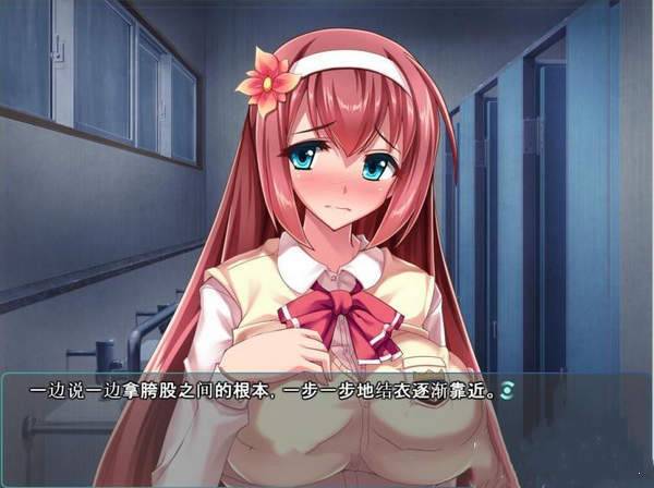 純真的結衣醬 截圖2