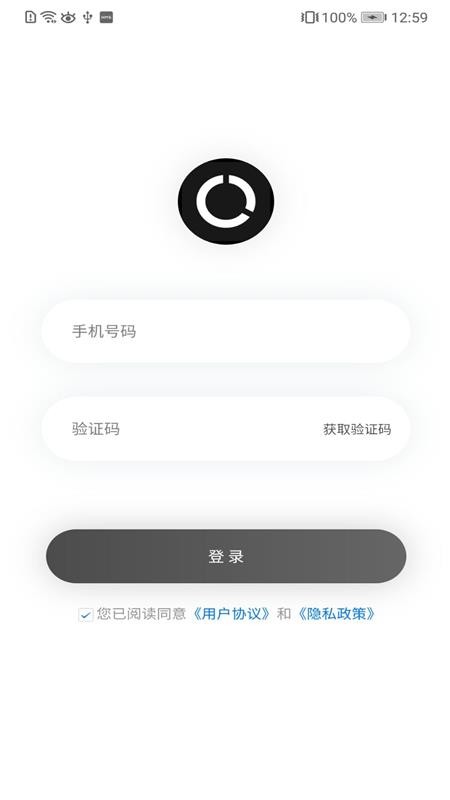 摩之家技师端 截图2