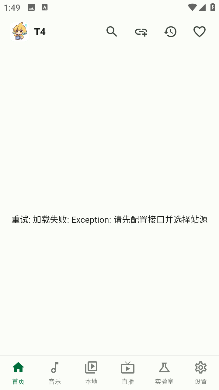 PeekPro 截图5