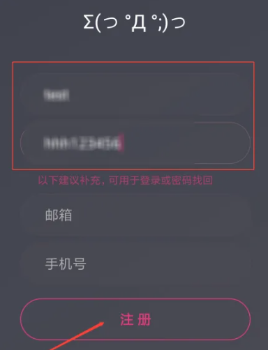 次元壁纸免费版 截图5