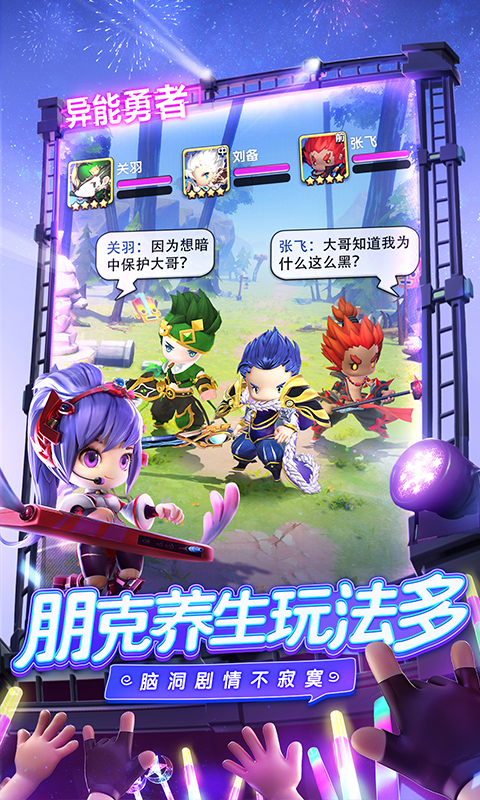 仆姬計(jì)劃 截圖3
