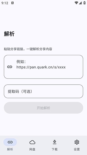 云析1.2.1 1