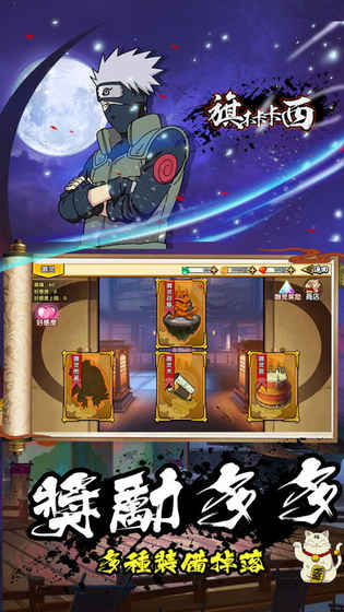 劍之榮耀vivo渠道服 截圖2