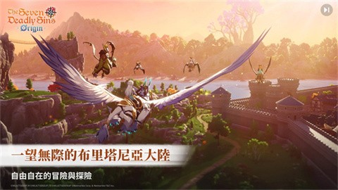 七大罪起源免费版本 截图2