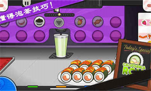 老爹寿司店安卓中文版 1