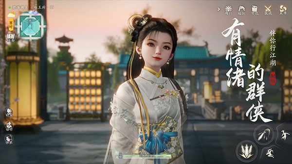 云射雕官方正版 截图2