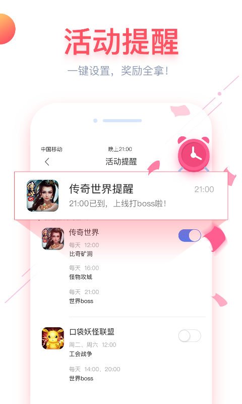 狗仔游戲在線玩 截圖3