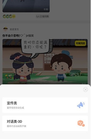 Piece动画制作 截图6