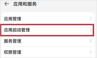 李跳跳满血版 截图2