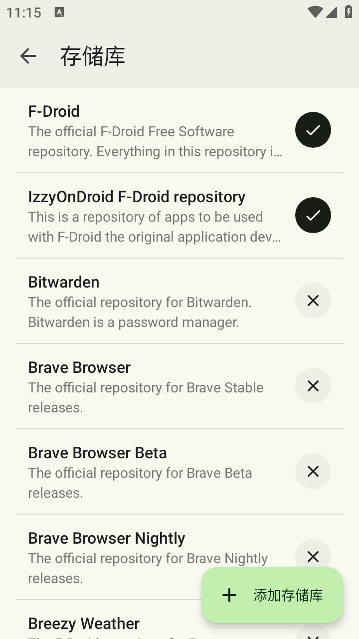 Droidify 截图2