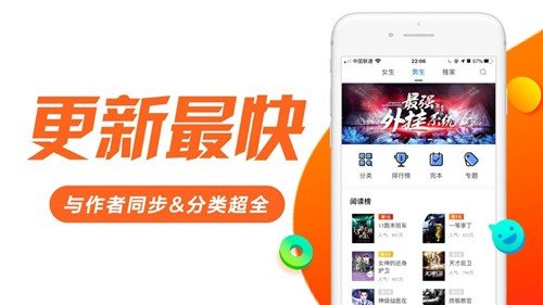 日照小說網(wǎng) 截圖3