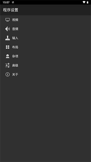 myboy模擬器渲染器 截圖2
