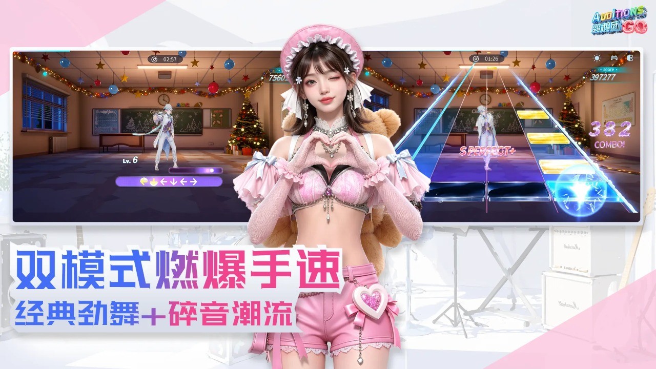 鹦鹉团游戏 截图2