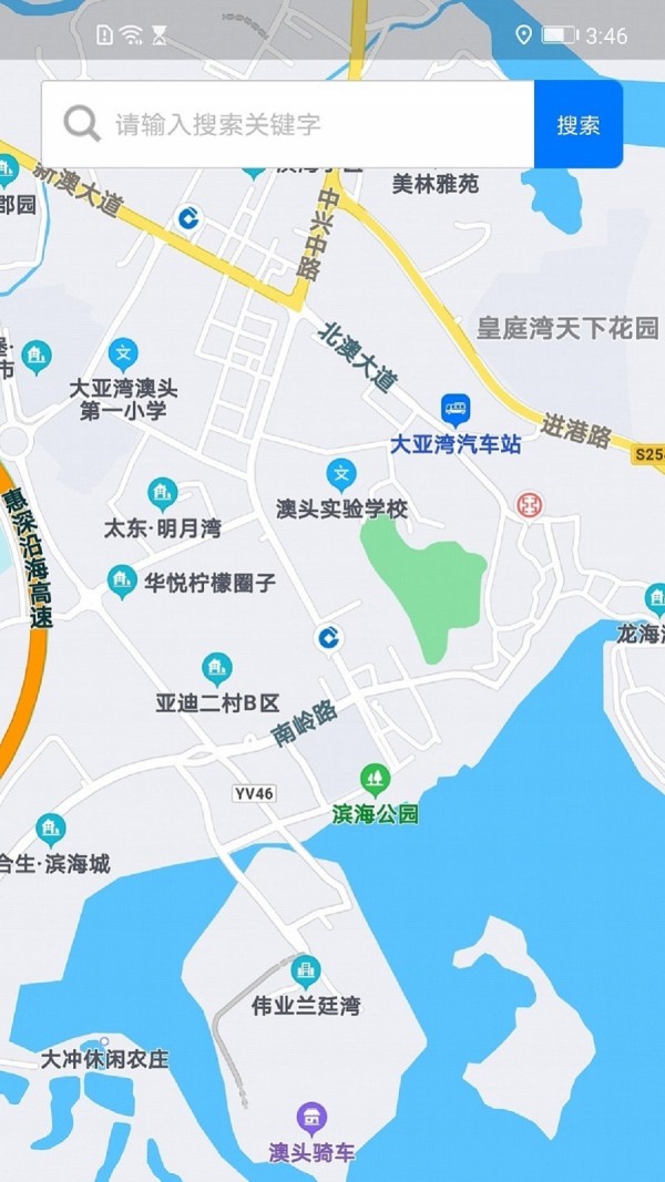 衛星導航地圖 截圖3