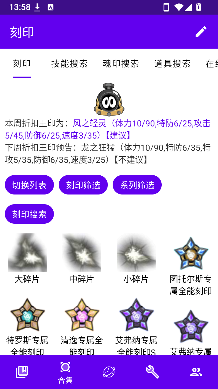 MW手册 截图4