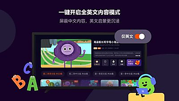 小小优趣tv版最新版 截图5