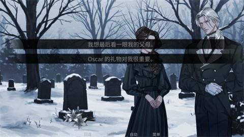 冬日婚礼汉化版 截图3