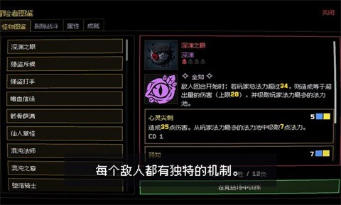 宝石羁绊 截图1