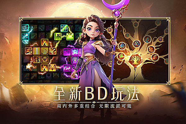 酋长你别跑 截图4