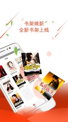 六月云小說手機版 截圖4