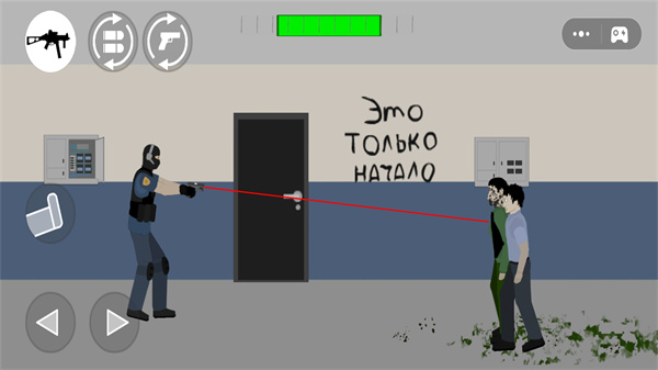 正义警察模拟器游戏 截图2