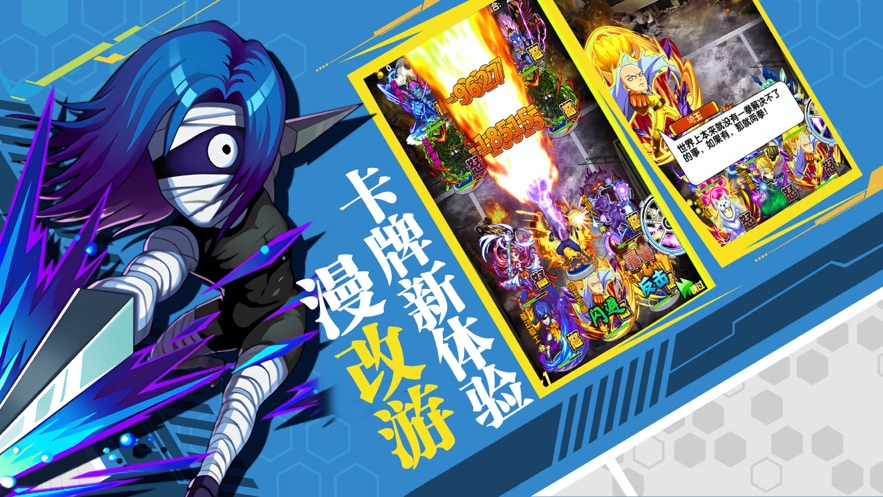 召喚冒險家游戲 截圖3