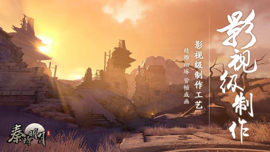 聽游江湖安卓版 截圖3