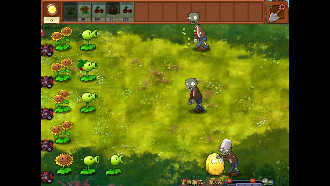 植物大战僵尸融合版 截图1