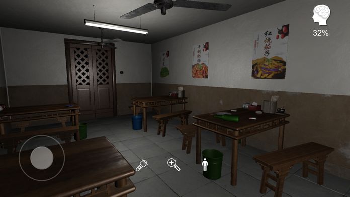 凌亂臥室找東西 截圖2
