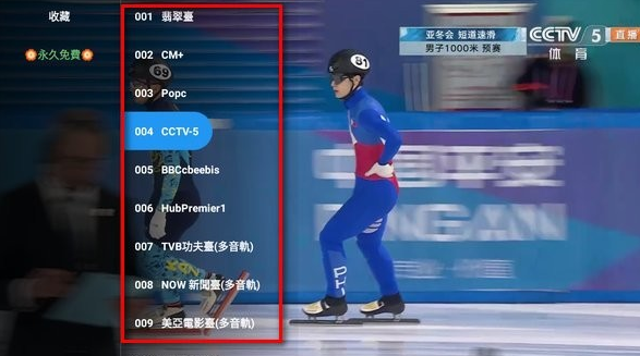 全聚合tv新电视版 1