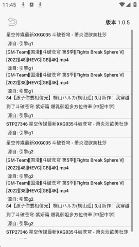 飞木磁力app安卓版 1