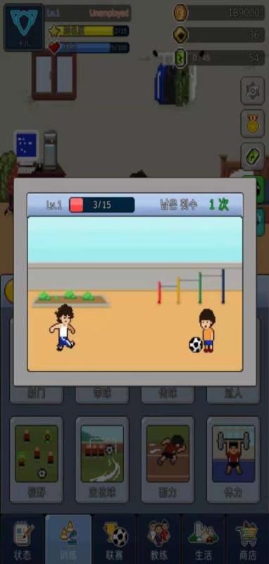 雙人碰碰車(chē) 1