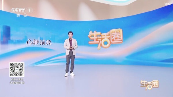 翡翠TV版 截图4