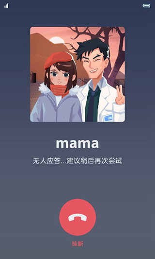 逆行者小游戏手机版 1