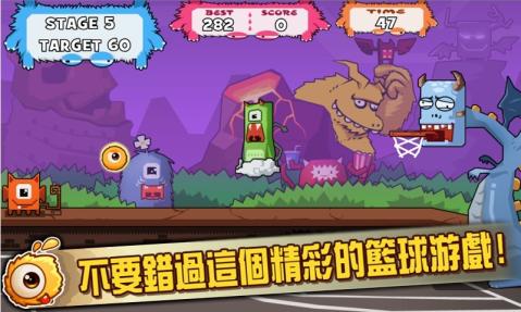 灌籃軍團無限鉆石版 截圖2