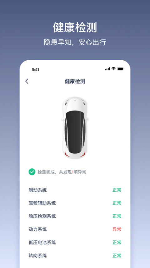 货拉拉多拉App 截图3
