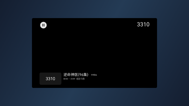 拾光云影 截圖2
