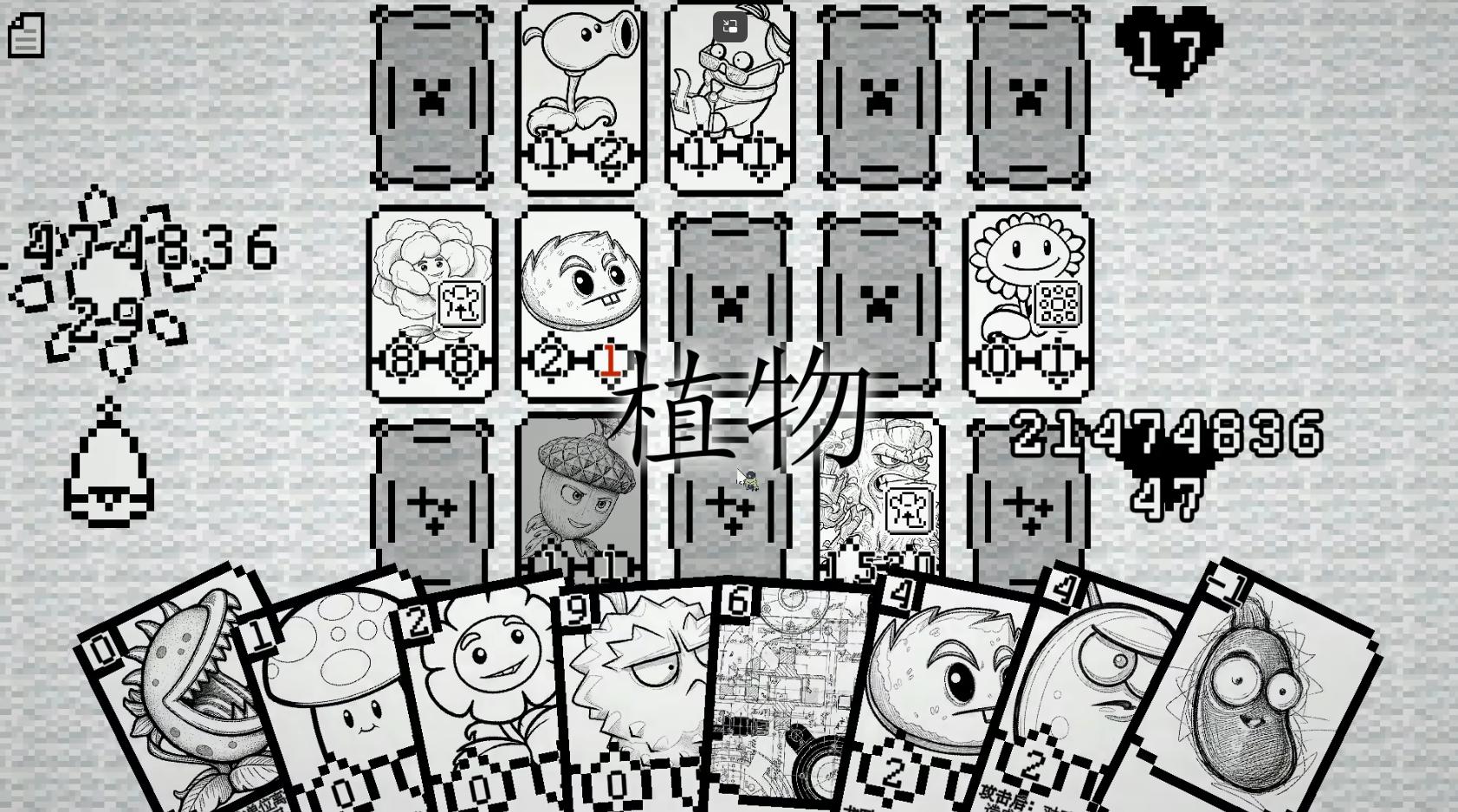 异界档案 1