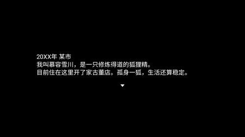 四叶苜蓿 截图1
