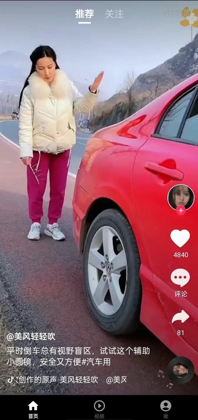 柠檬短剧app 截图1