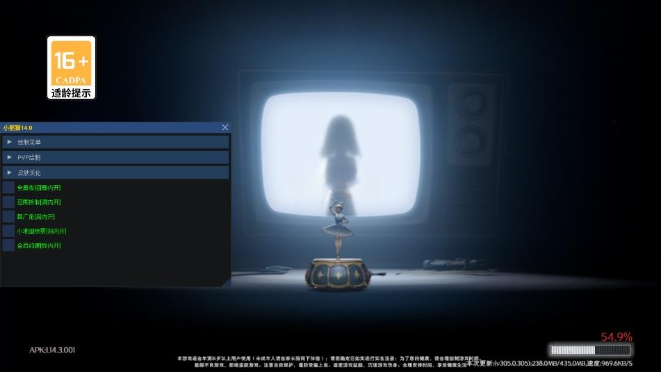 小熊猫除雾器app官方 截图3