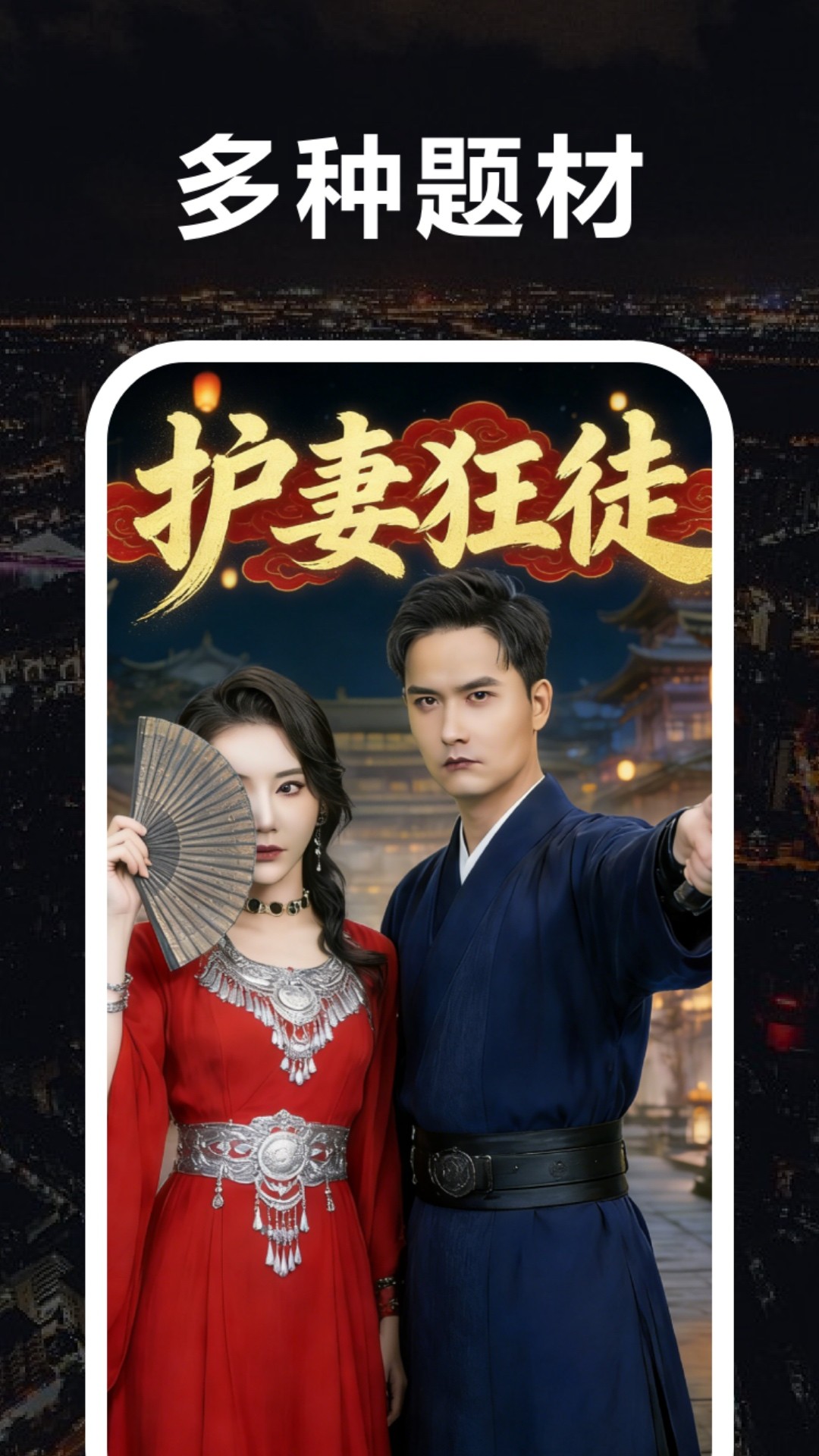 八戒看看安卓版 截图1