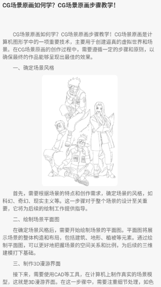 小惡喵漫畫2026 截圖4