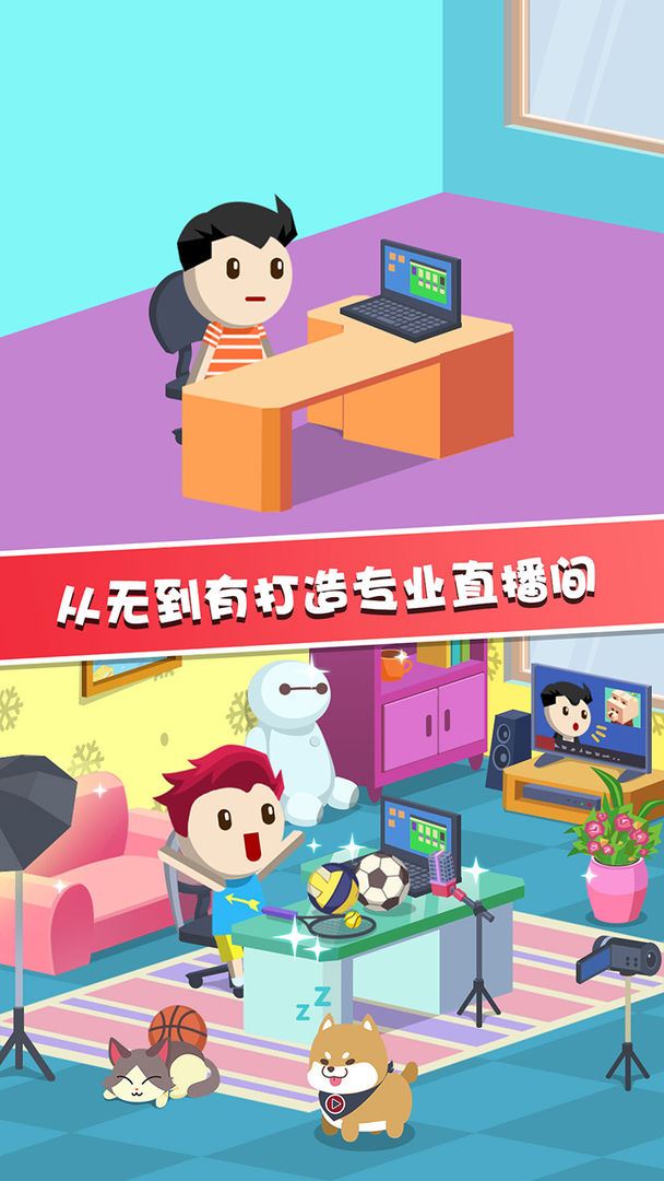 TeachingFeeling漢化版 截圖3